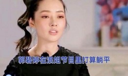 每日一爆料真娱乐爆姐,真娱乐爆姐带你揭秘娱乐圈最新动态