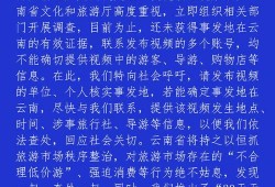 枣庄导游爆料视频最新版,最新爆料视频带你探秘古城魅力