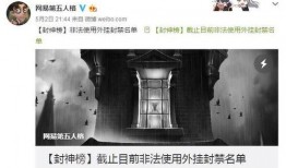 第5人格最新爆料时间,时间线背后的秘密与期待