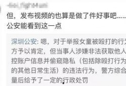 深圳小孩爆料视频最新网站,揭秘网络世界的新奇现象