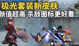 cf体验服最新爆料手游