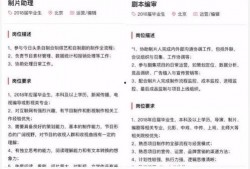 今日头条爆料王是真的吗