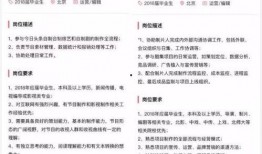 今日头条爆料王是真的吗