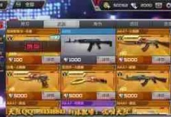 虚拟武器爆料视频下载大全