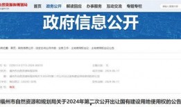 清远三防最新爆料公告公示,揭秘公告公示背后的关键信息