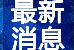王者破晓最新爆料视频下载,揭秘神秘英雄与全新游戏玩法