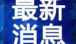 王者破晓最新爆料视频下载,揭秘神秘英雄与全新游戏玩法