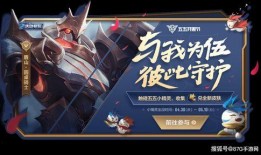 至尊宝抽奖活动最新爆料