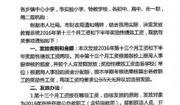 公务员爆料最新情况通报,最新情况通报揭秘！”