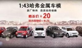 建国汽车爆料新闻报道最新,揭秘全新车型及市场战略布局