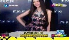 网友爆料奶爸视频播放下载,网友爆料，热门内容一键获取