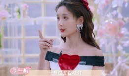 最新爆料李一桐,神秘男友身份引热议