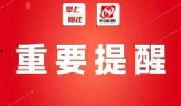 怀化市爆料新闻电话