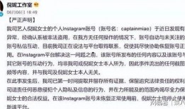 呼市网红吃瓜事件始末是什么,从热议到真相大白的全过程揭秘