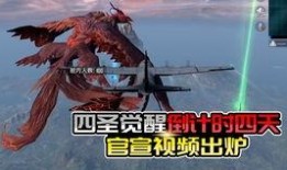 四圣的爆料视频,娱乐圈背后的惊人真相