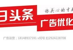 普宁市今日头条爆料热线,聚焦民生，倾听民声，共建和谐家园