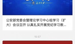 惠州新闻媒体邮箱爆料
