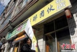 延吉饭店爆料案件最新进展