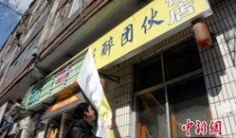 延吉饭店爆料案件最新进展