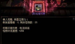 三重幻境爆料怎么做的视频,轻松掌握幻境玩法