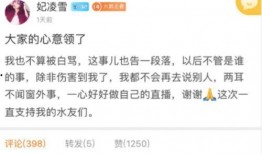 高尚直播间爆料视频,揭秘幕后真相