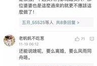 莆田涵江爆料事件最新,真相与争议交织的舆情漩涡