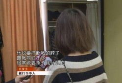 深圳王女士最新的爆料