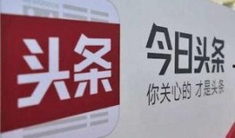 今日头条极速版有爆料入口吗,独家爆料入口曝光！