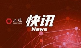 黑龙江新闻爆料,揭秘当地热点事件背后的真相