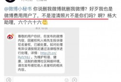 深圳网友杨先生最新爆料,揭秘最新热点事件内幕