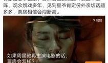 香港娱乐爆料在哪里看啊