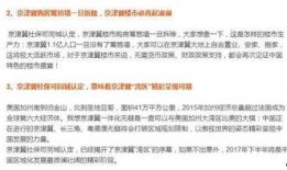 河北新闻爆料投稿平台,聚焦民生热点，共筑舆论监督桥梁