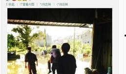 余姚倒粪站爆料案件视频