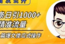 头条新闻120分钟爆料,120分钟深度揭秘，重大新闻事件背后真相揭晓