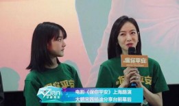 大鹏爆料杨迪视频播放下载,揭秘娱乐圈幕后真相