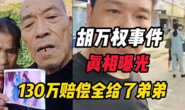爆料睢宁猴哥事件真相视频,真相视频曝光背后的惊人内幕