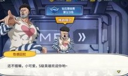 僵尸男技能爆料视频播放