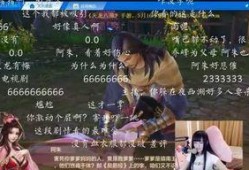 天龙主播爆料视频,揭秘幕后精彩瞬间