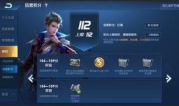 王者怎么看最新爆料信息,揭秘新英雄与版本更新亮点