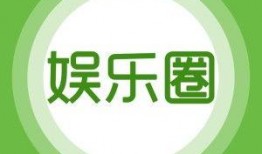 国内娱乐爆料网站大全,热门平台盘点与独家爆料