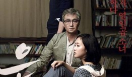 银娇在线观看中文字幕,穿越时空的浪漫邂逅