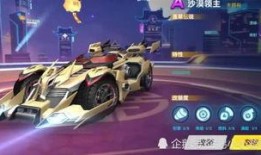 最新飞车车队群吃瓜爆料