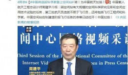 德国科学家爆料新闻报道,重大科学发现震惊世界