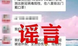 小店最新消息爆料新闻,最新热点新闻大揭秘！