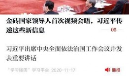 今日山东爆料新闻,揭秘某重大事件背后真相