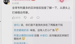 免费吃瓜qq圈怎么进的,轻松加入，畅享娱乐盛宴