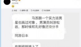 爆料演员分手视频大全播放,演员分手视频大全播放量揭秘