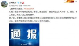 清远热点爆料事件最新,最新事件引发全民热议，真相即将揭晓！