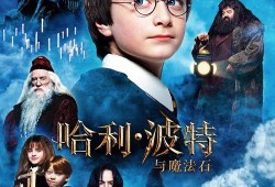 哈利十二月爆料视频,揭秘娱乐圈惊人内幕