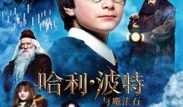 哈利十二月爆料视频,揭秘娱乐圈惊人内幕